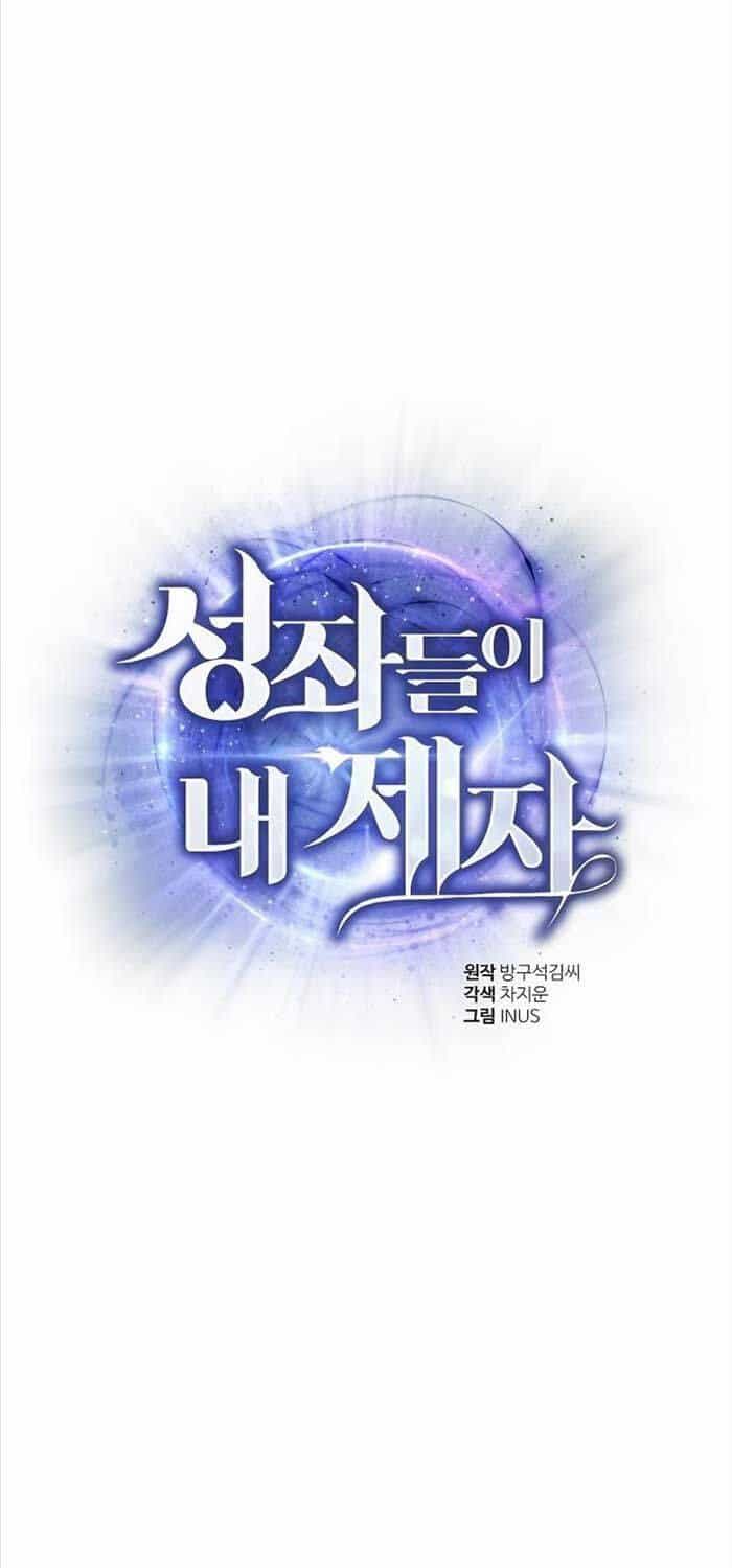 Chòm Sao Là Đệ Tử Của Tôi - Chương 89 - ảnh 15