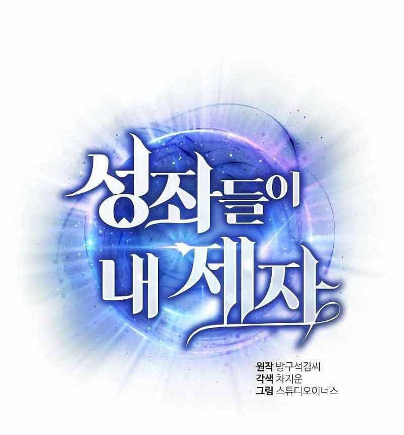Chòm Sao Là Đệ Tử Của Tôi - Chương 9 - ảnh 18