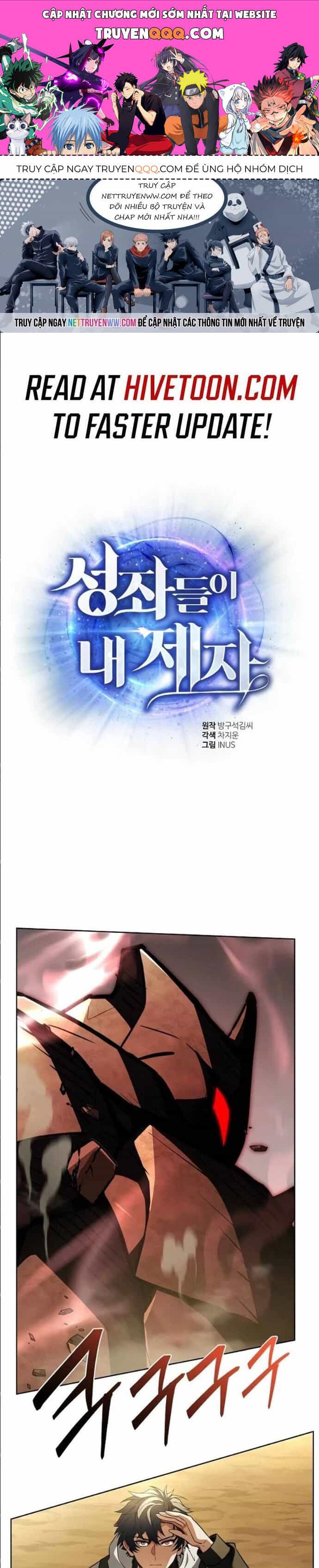 Chòm Sao Là Đệ Tử Của Tôi - Chương 96 - ảnh 1