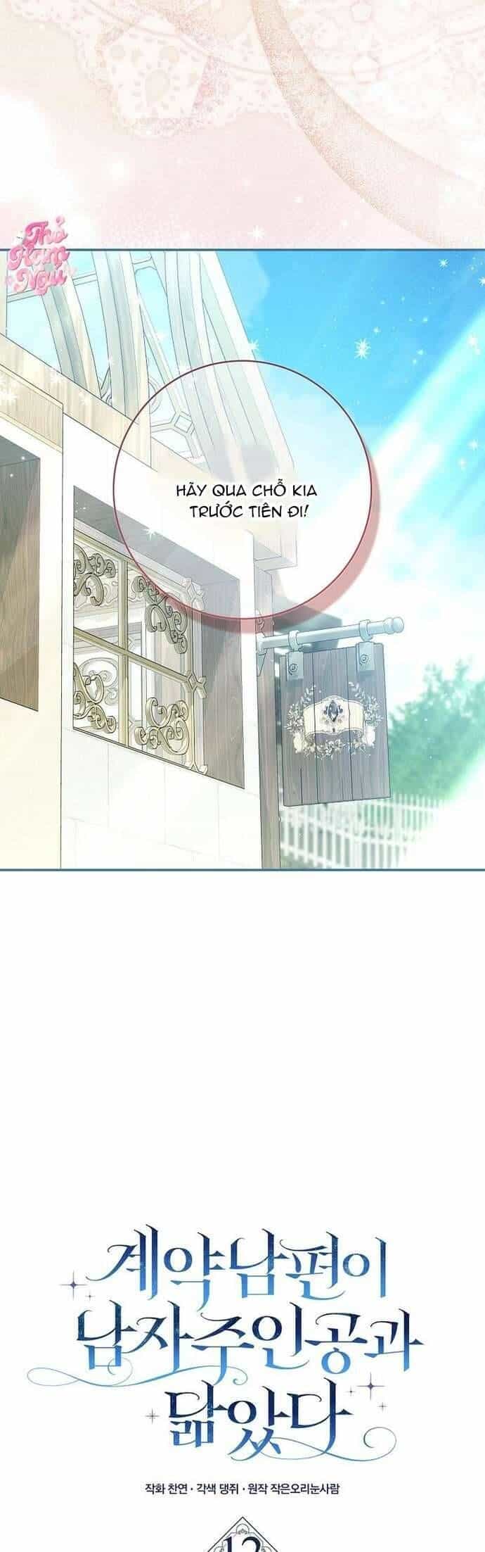 Chồng Của Tôi Giống Nam Chính Quá Đi - Chương 12 - ảnh 10