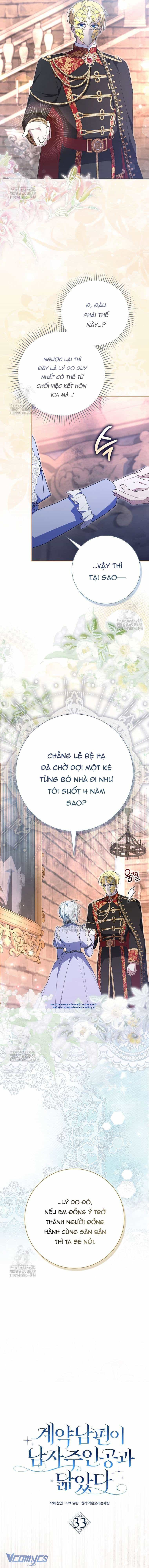 Chồng Của Tôi Giống Nam Chính Quá Đi - Chương 33.1 - ảnh 6