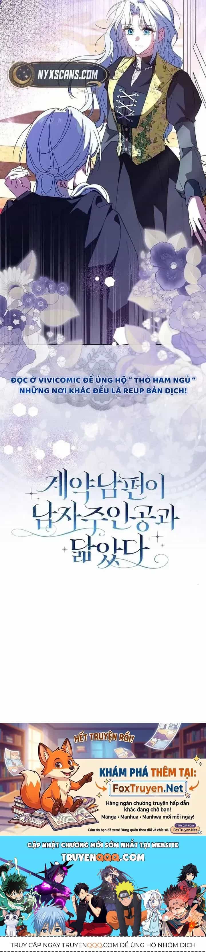 Chồng Của Tôi Giống Nam Chính Quá Đi - Chương 42 - ảnh 58