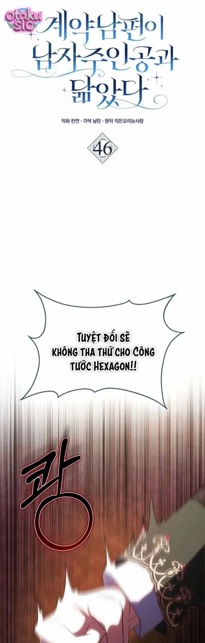Chồng Của Tôi Giống Nam Chính Quá Đi - Chương 46 - ảnh 7
