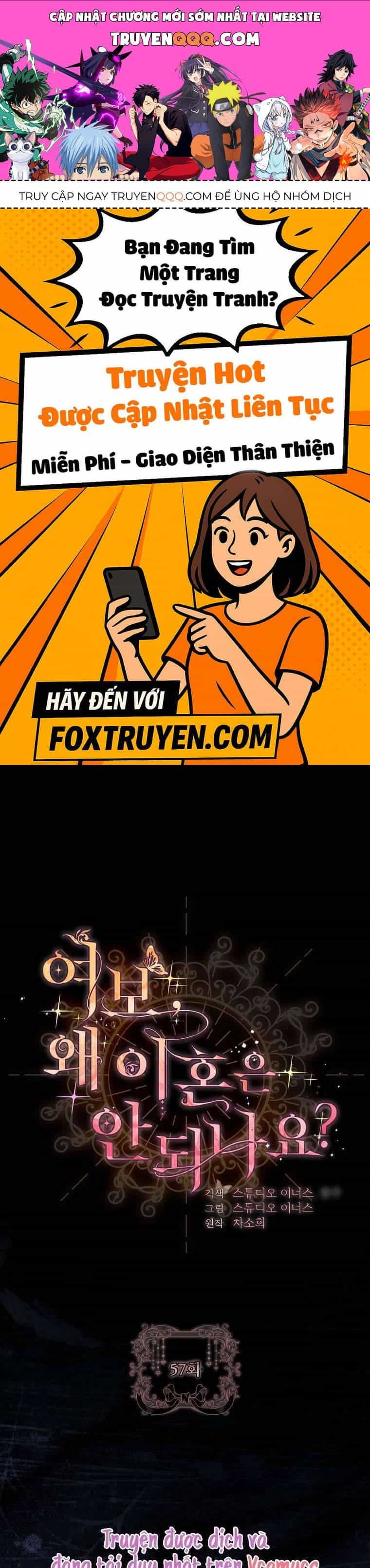 Chồng Ơi, Tại Sao Chúng Ta Không Thể Ly Hôn? - Chương 57 - ảnh 1