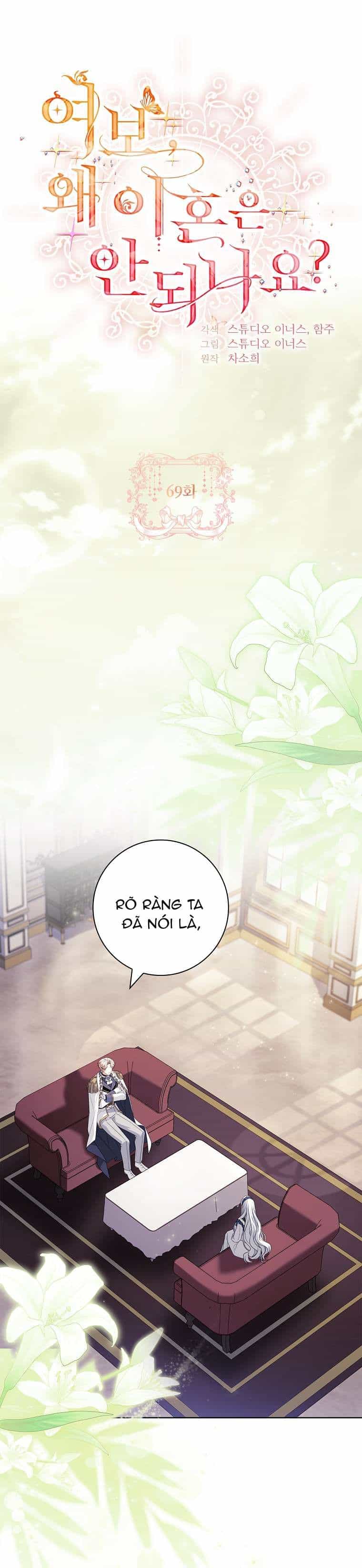Chồng Ơi, Tại Sao Chúng Ta Không Thể Ly Hôn? - Chương 69 - ảnh 12