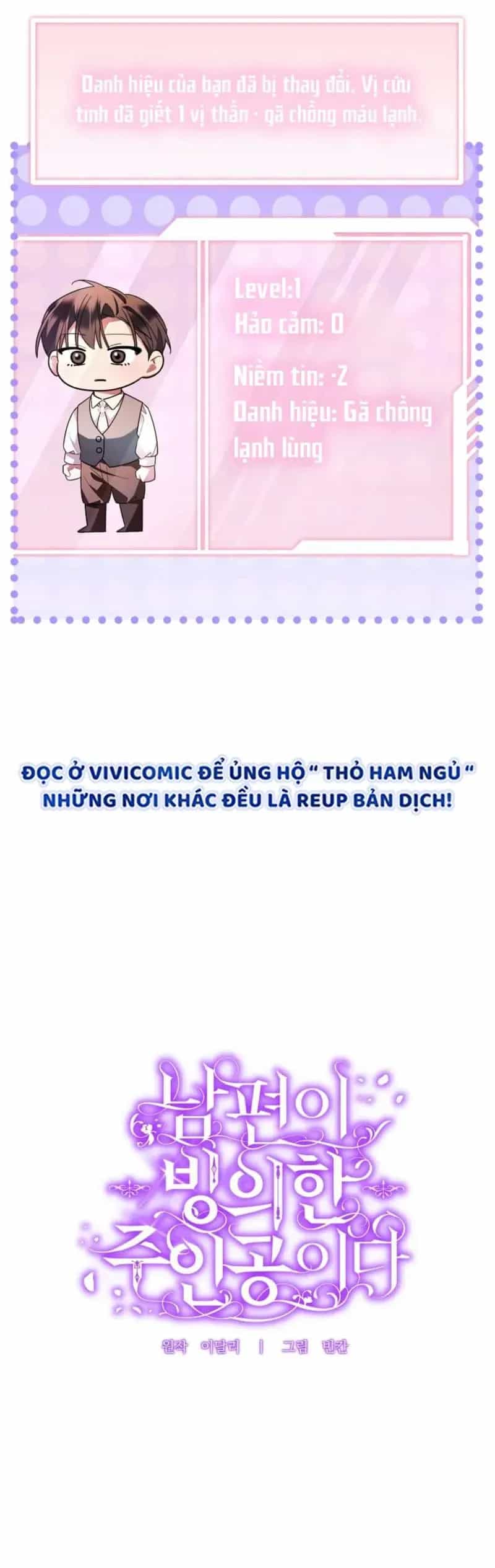 Chồng Tôi Bị Nam Chính Nhập Vào Rồi! - Chương 9 - ảnh 17