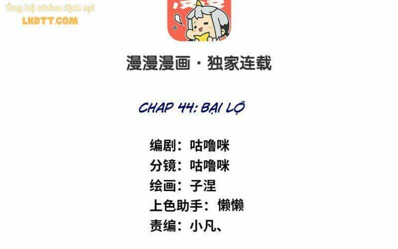 Chồng Trước 18 Tuổi - Chương 44 - ảnh 4
