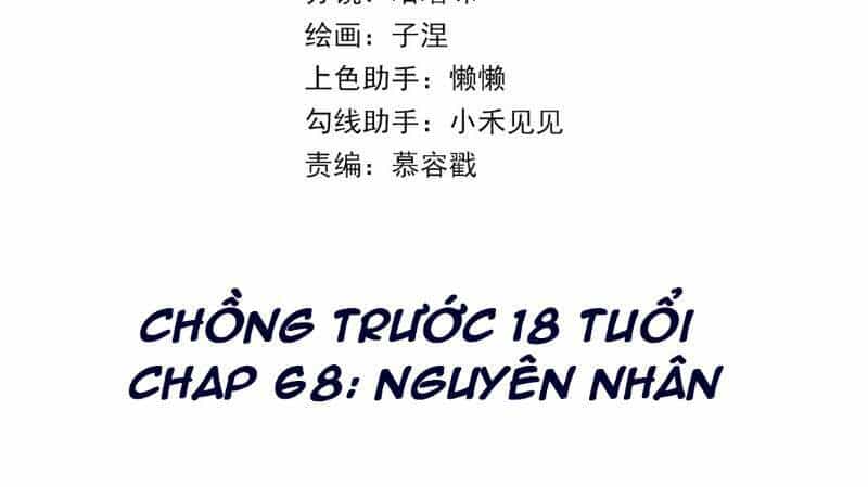 Chồng Trước 18 Tuổi - Chương 68 - ảnh 4