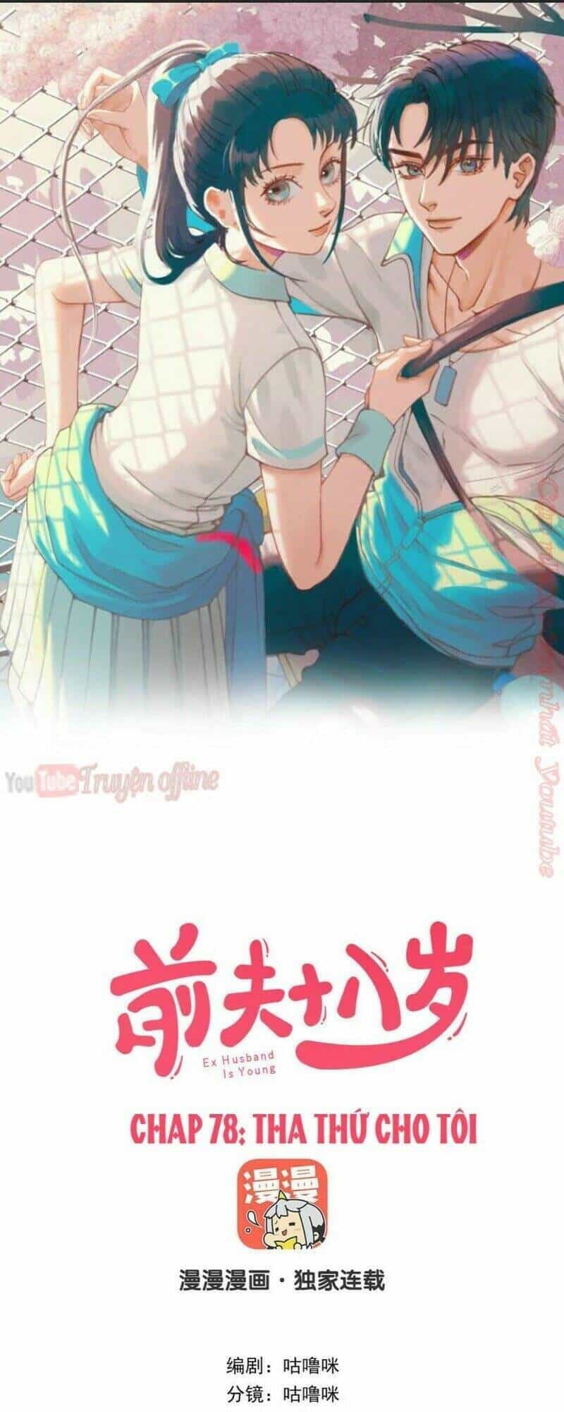 Chồng Trước 18 Tuổi - Chương 78 - ảnh 2