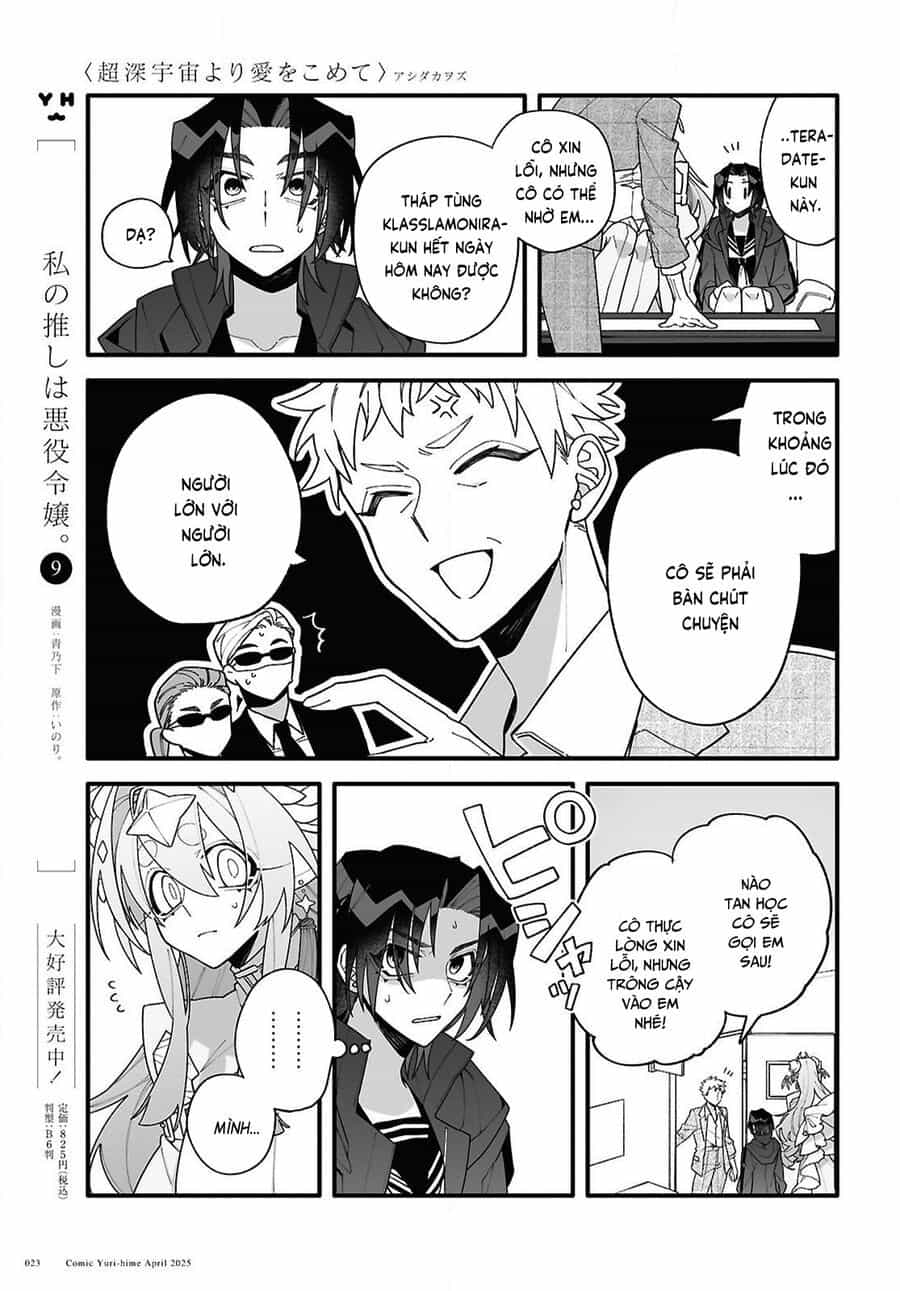 Chou Shin-Uchuu Yori Ai Wo Komete - Chương 1 - ảnh 21