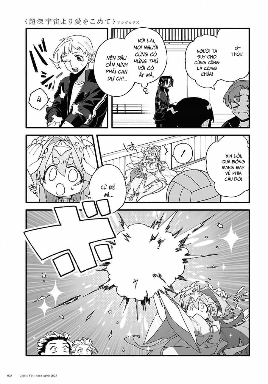 Chou Shin-Uchuu Yori Ai Wo Komete - Chương 1 - ảnh 23