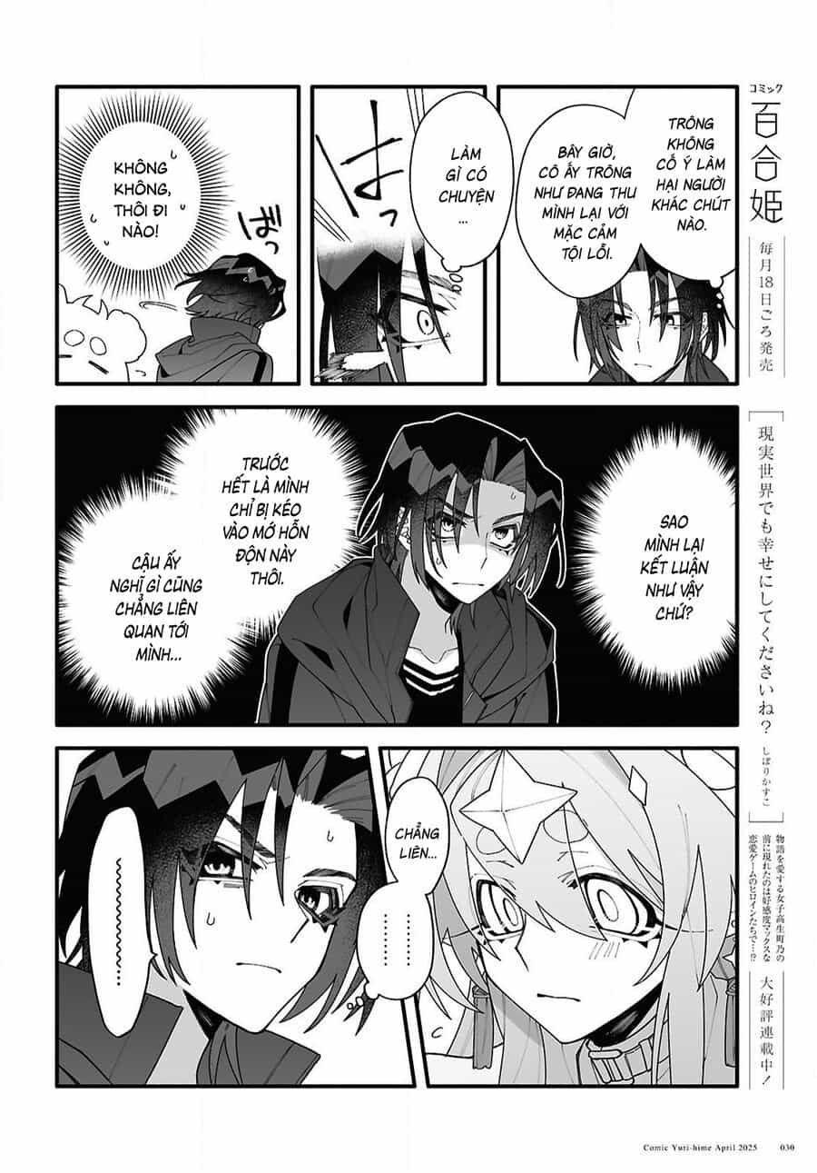 Chou Shin-Uchuu Yori Ai Wo Komete - Chương 1 - ảnh 28