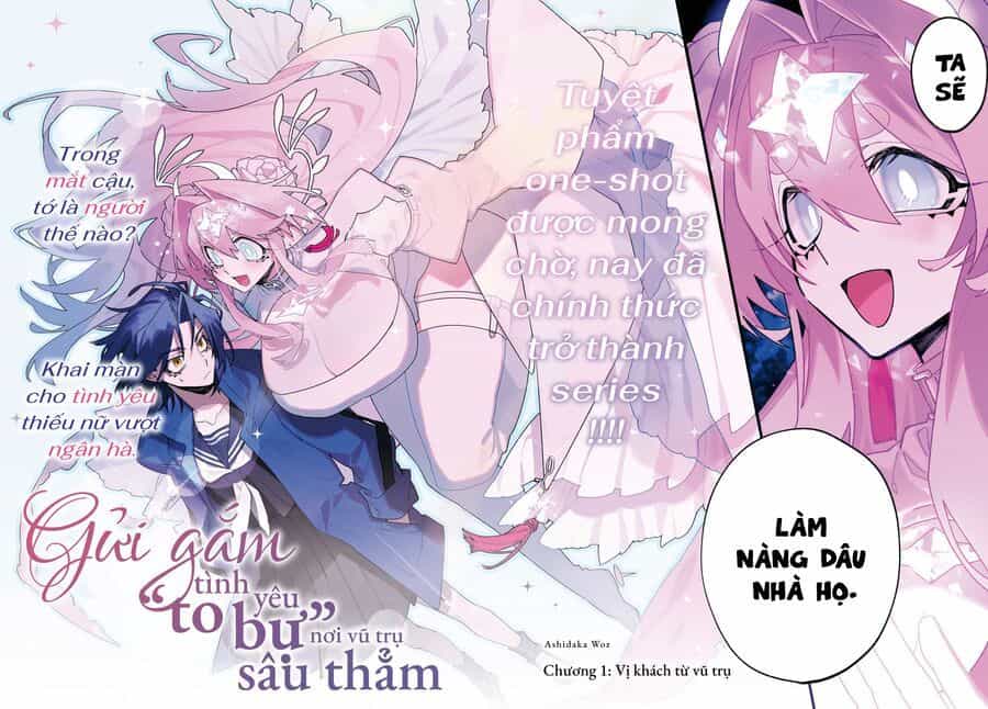 Chou Shin-Uchuu Yori Ai Wo Komete - Chương 1 - ảnh 3