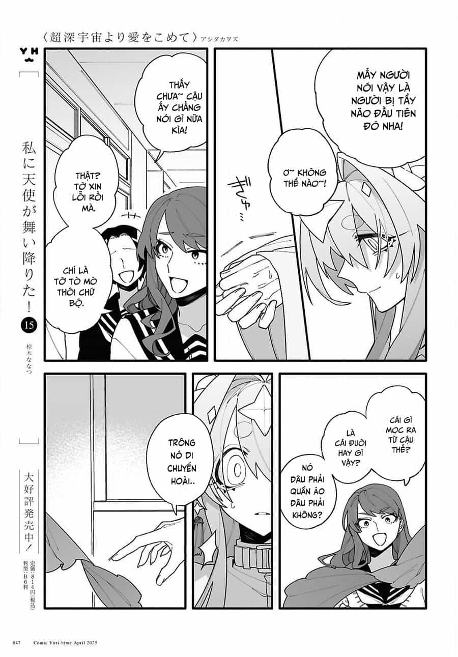 Chou Shin-Uchuu Yori Ai Wo Komete - Chương 1 - ảnh 45
