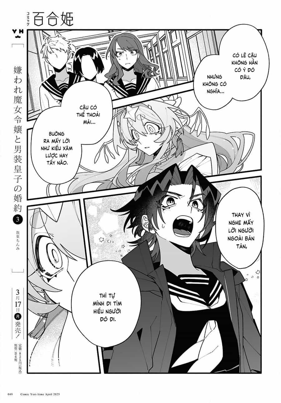 Chou Shin-Uchuu Yori Ai Wo Komete - Chương 1 - ảnh 47