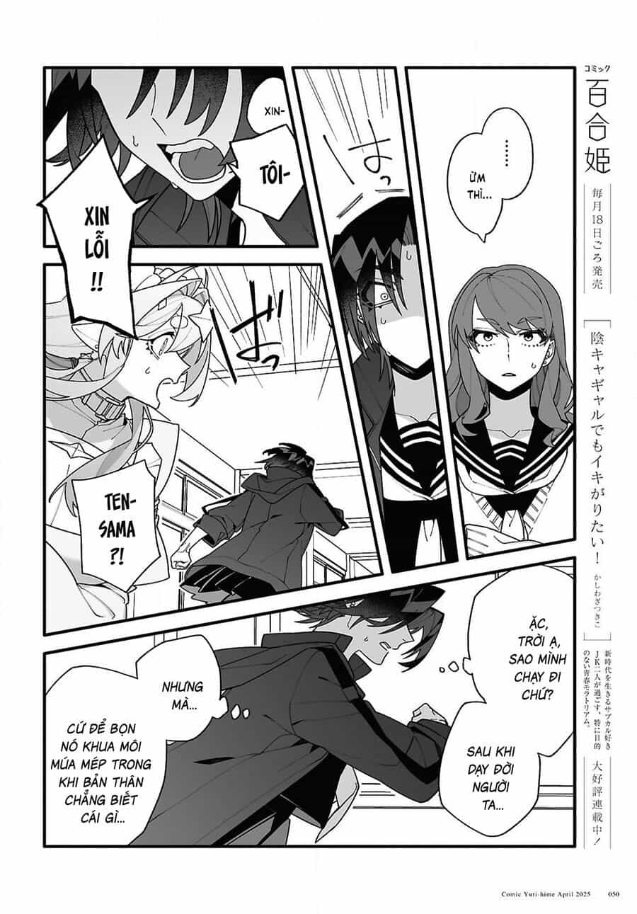 Chou Shin-Uchuu Yori Ai Wo Komete - Chương 1 - ảnh 48