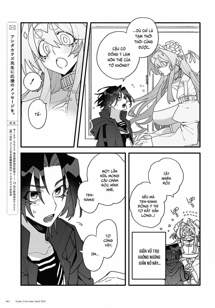 Chou Shin-Uchuu Yori Ai Wo Komete - Chương 1 - ảnh 60
