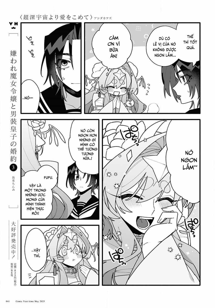 Chou Shin-Uchuu Yori Ai Wo Komete - Chương 2 - ảnh 10