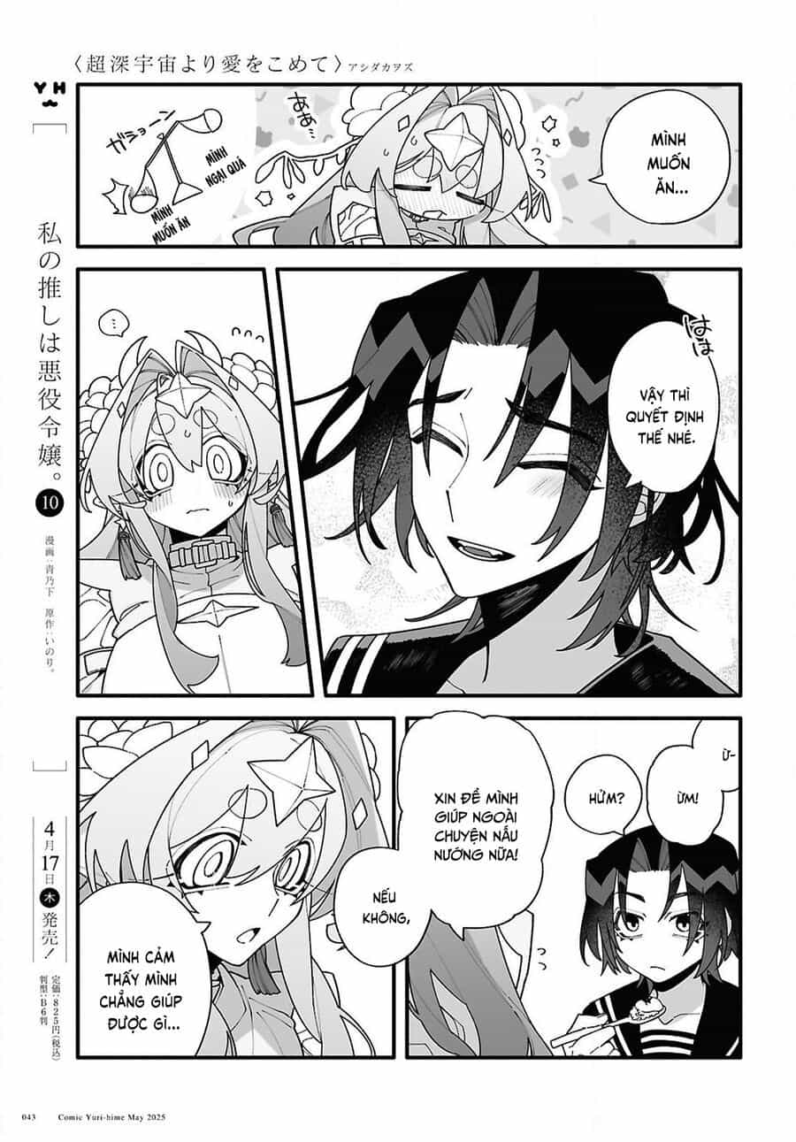 Chou Shin-Uchuu Yori Ai Wo Komete - Chương 2 - ảnh 12