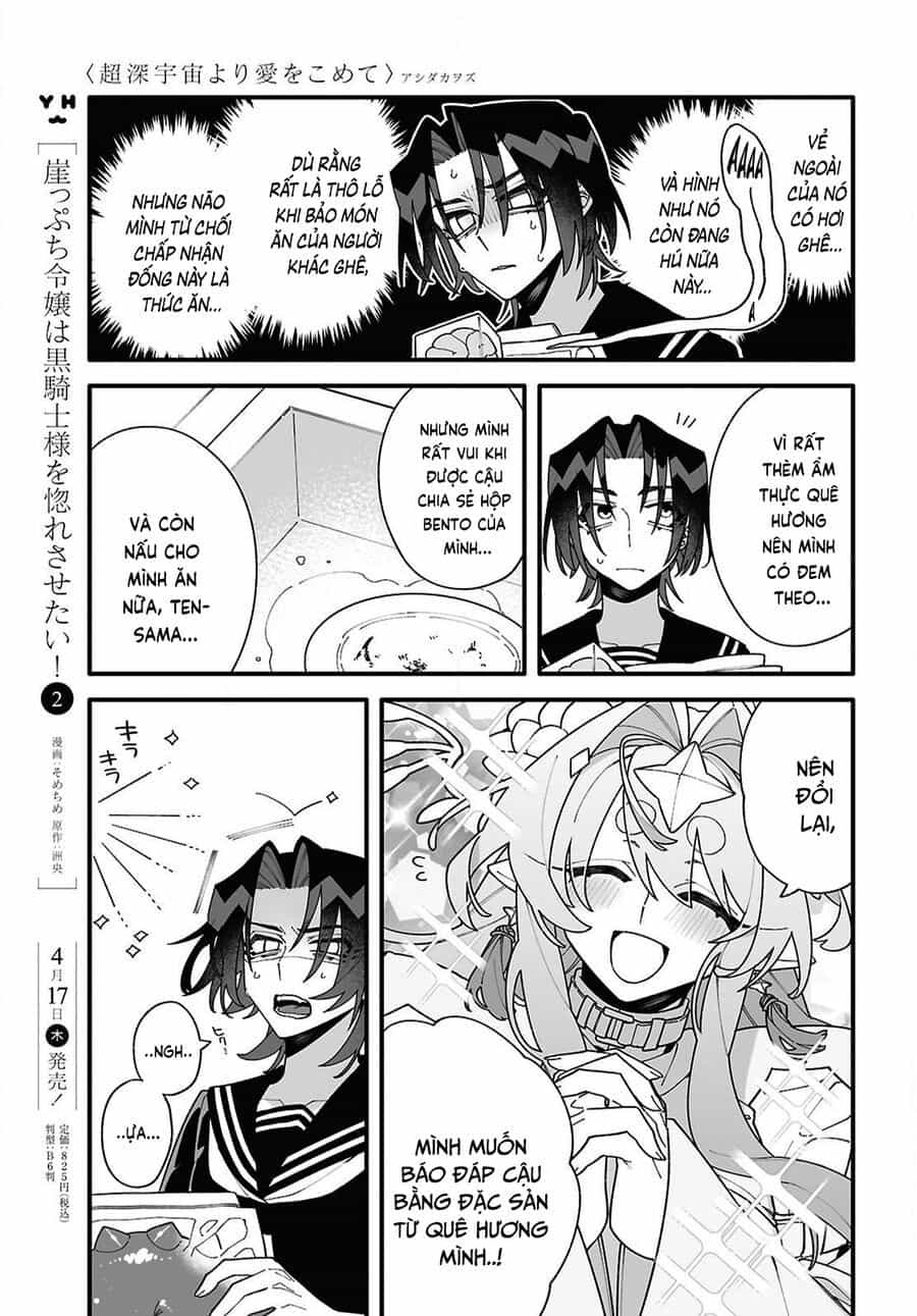 Chou Shin-Uchuu Yori Ai Wo Komete - Chương 2 - ảnh 14