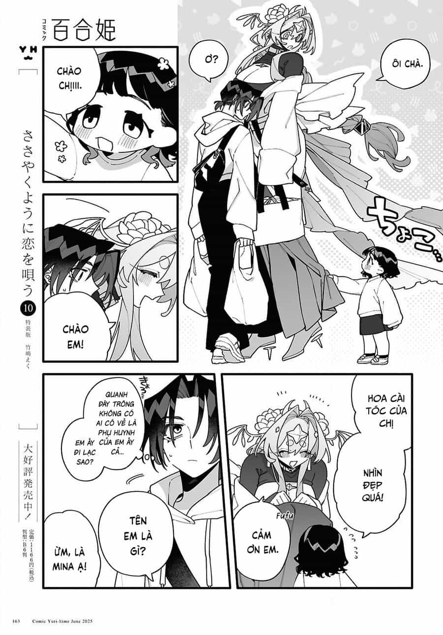 Chou Shin-Uchuu Yori Ai Wo Komete - Chương 3 - ảnh 10