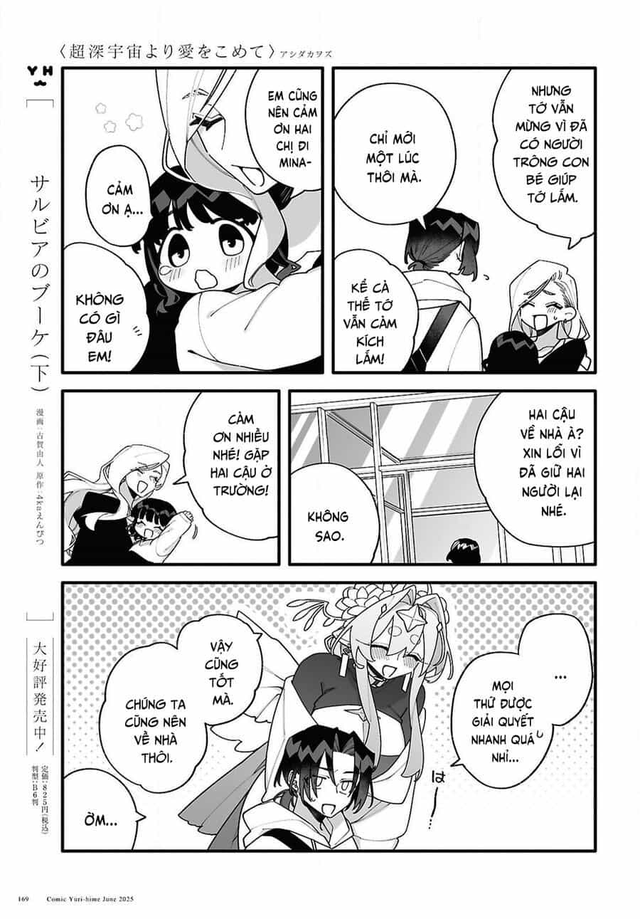 Chou Shin-Uchuu Yori Ai Wo Komete - Chương 3 - ảnh 16