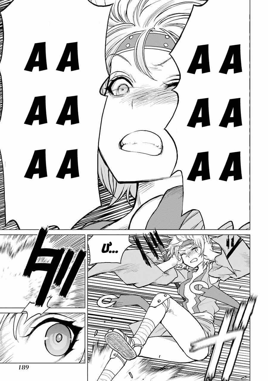 Choubu No Shinobi - Chương 14 - ảnh 30