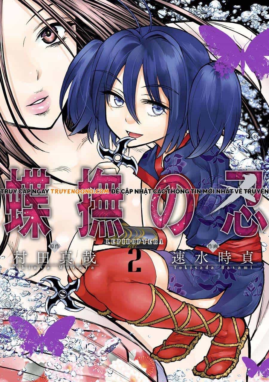 Choubu No Shinobi - Chương 5 - ảnh 2