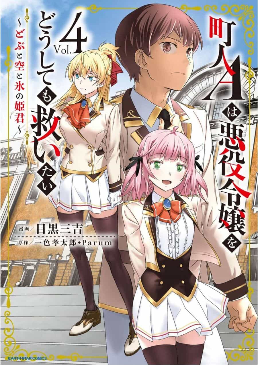 Chounin A Wa Akuyaku Reijou Wo Doushite Mo Sukuitai - Chuong 16 - ảnh 2