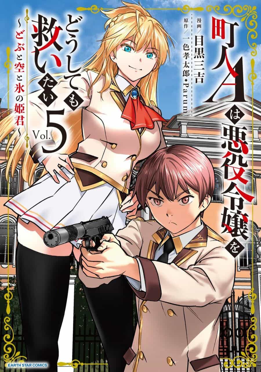Chounin A Wa Akuyaku Reijou Wo Doushite Mo Sukuitai - Chuong 21 - ảnh 2