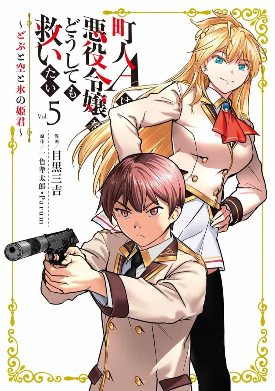 Chounin A Wa Akuyaku Reijou Wo Doushite Mo Sukuitai - Chuong 21 - ảnh 3