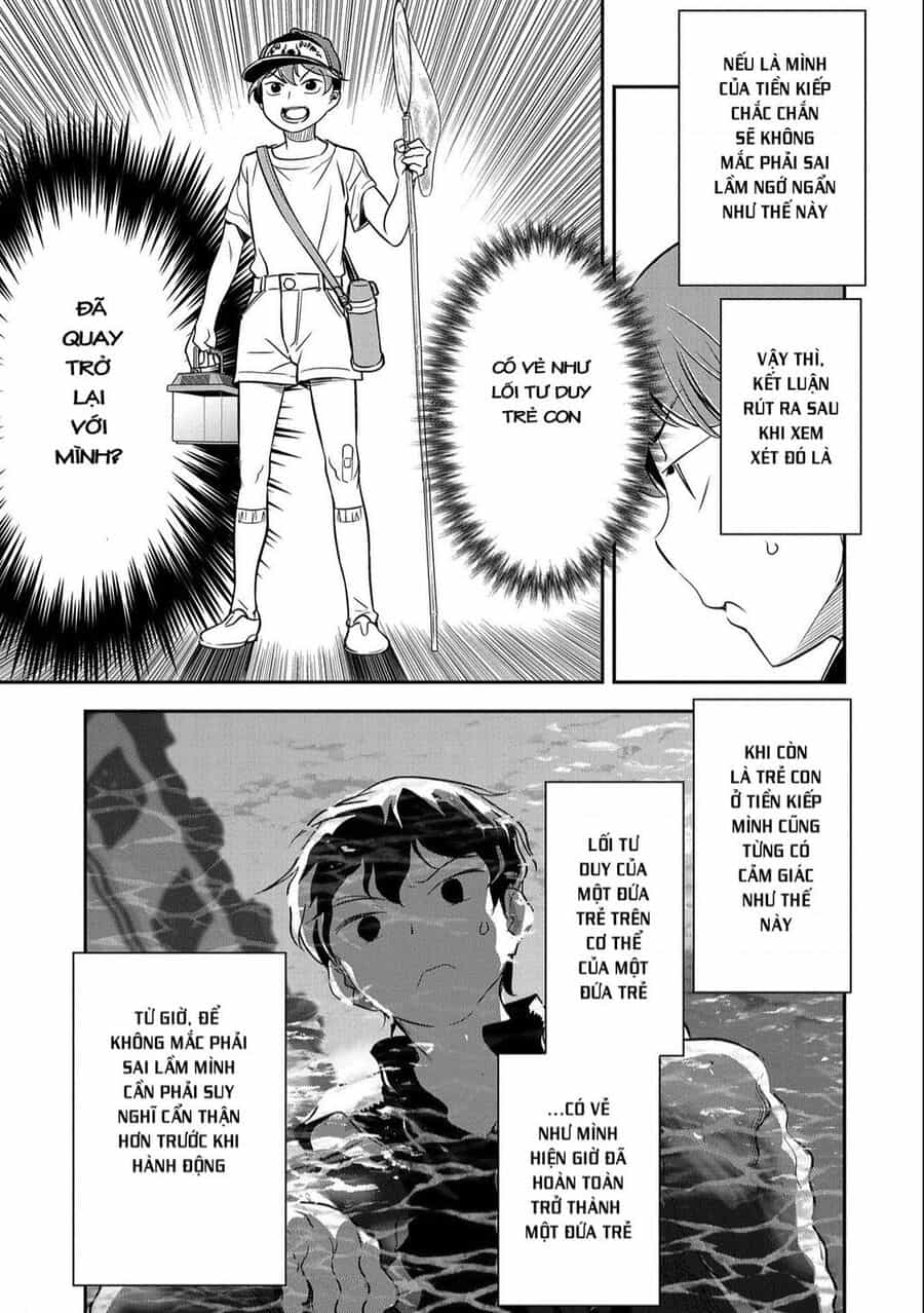 Chounin A Wa Akuyaku Reijou Wo Doushite Mo Sukuitai - Chuong 7 - ảnh 17