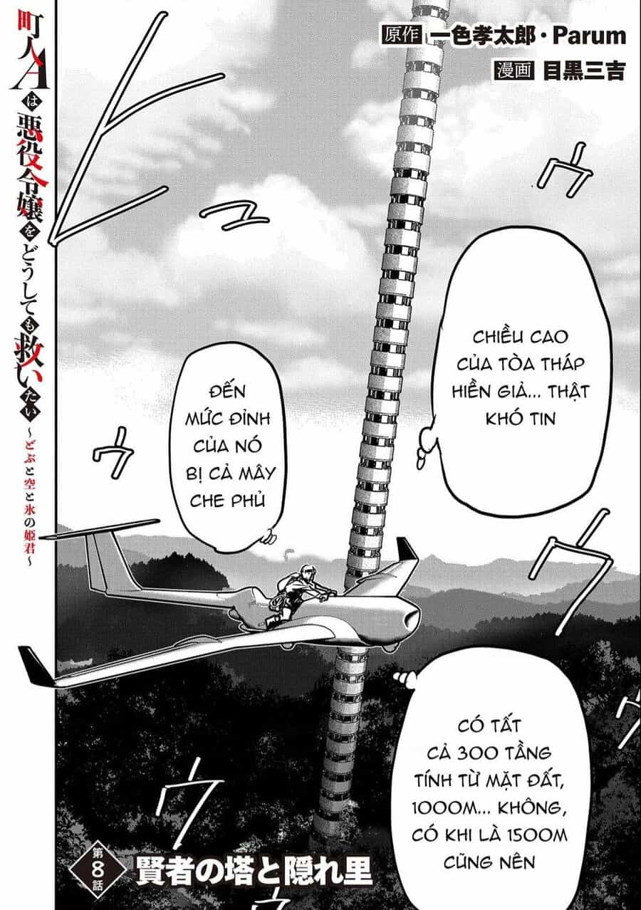 Chounin A Wa Akuyaku Reijou Wo Doushite Mo Sukuitai - Chuong 8 - ảnh 1