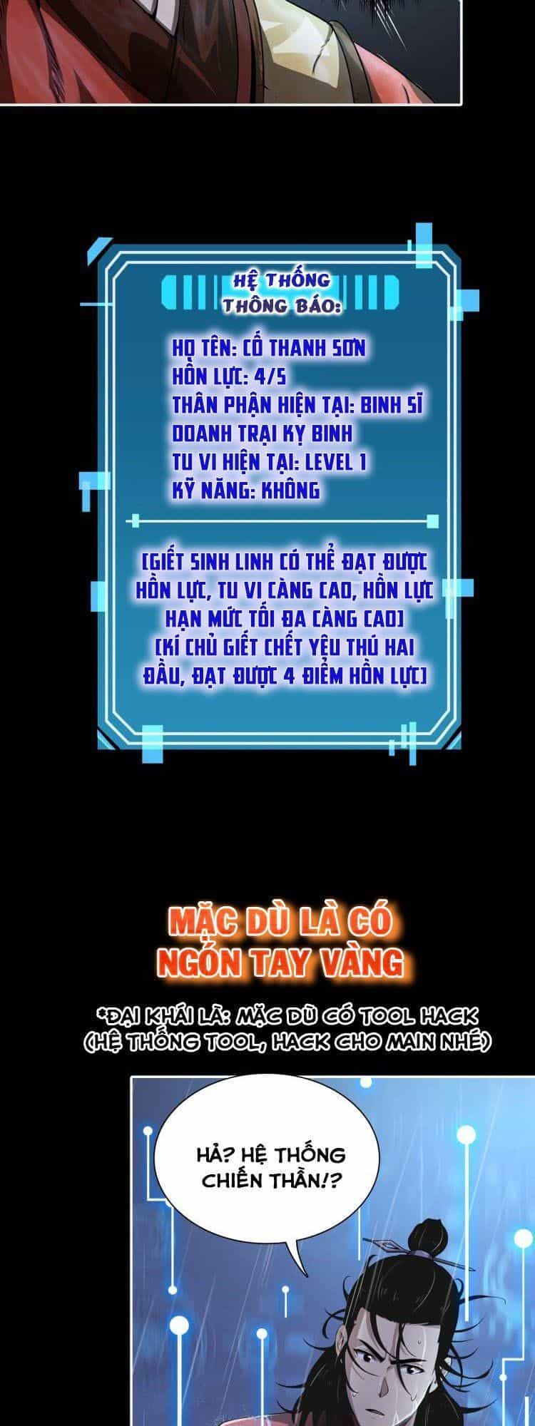 Chư Giới - Tận Thế Online - Chương 0 - ảnh 13