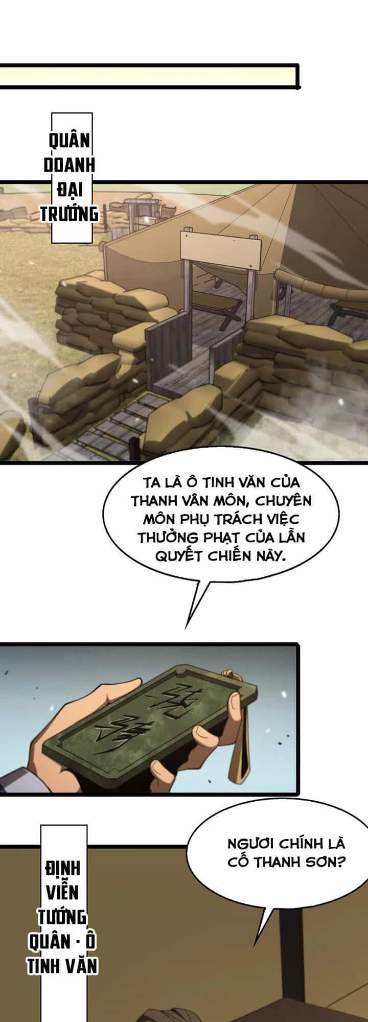 Chư Giới - Tận Thế Online - Chương 106 - ảnh 26