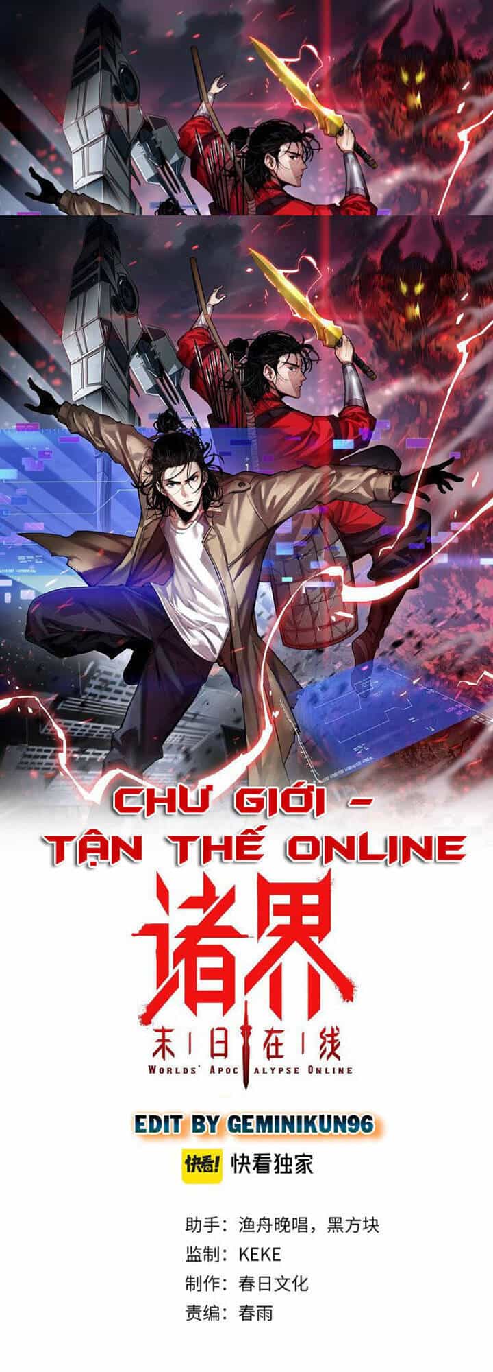 Chư Giới - Tận Thế Online - Chương 111 - ảnh 1