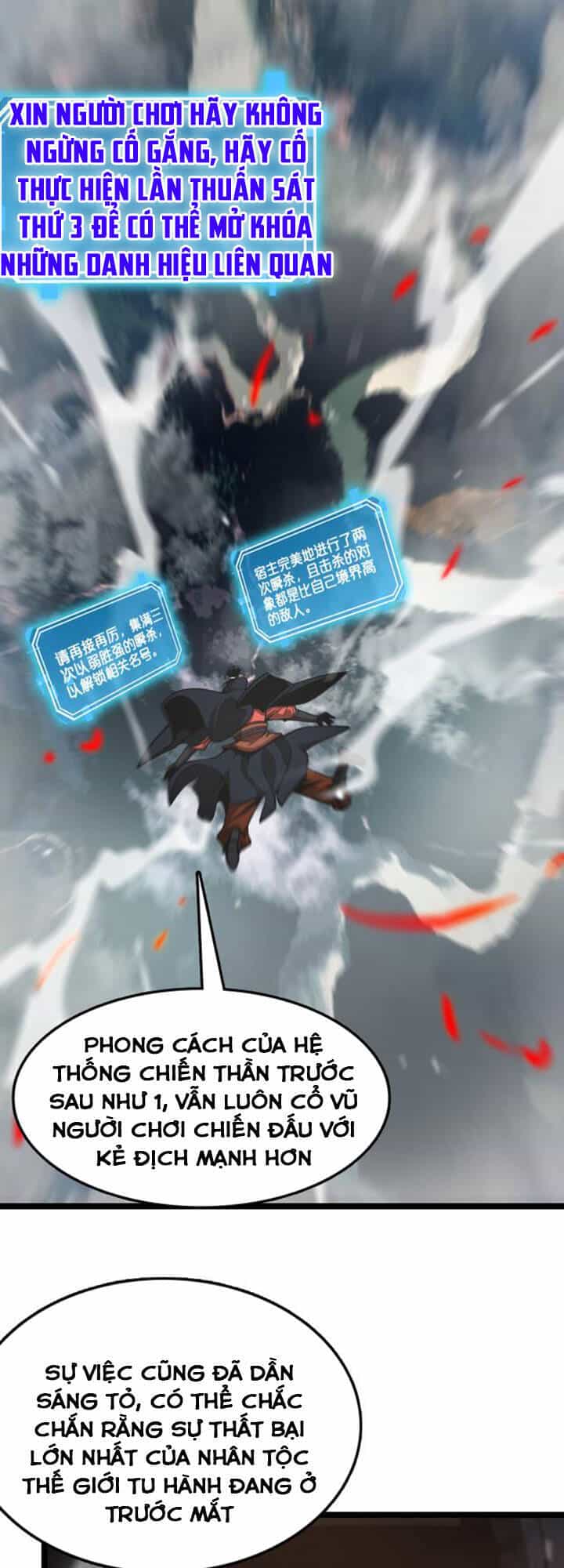 Chư Giới - Tận Thế Online - Chương 111 - ảnh 16