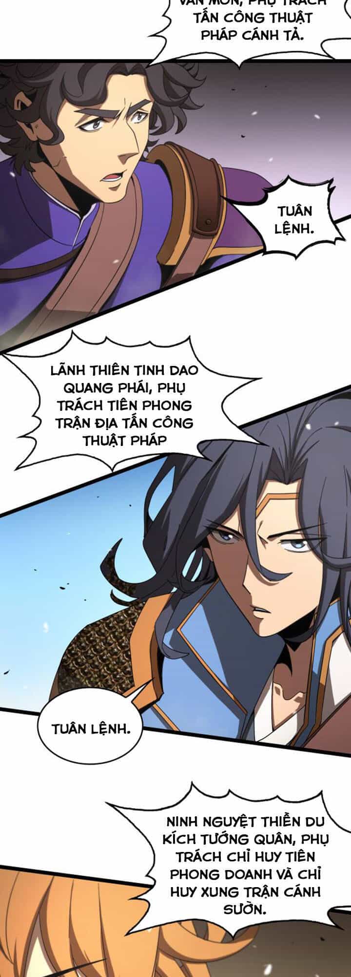Chư Giới - Tận Thế Online - Chương 114 - ảnh 8