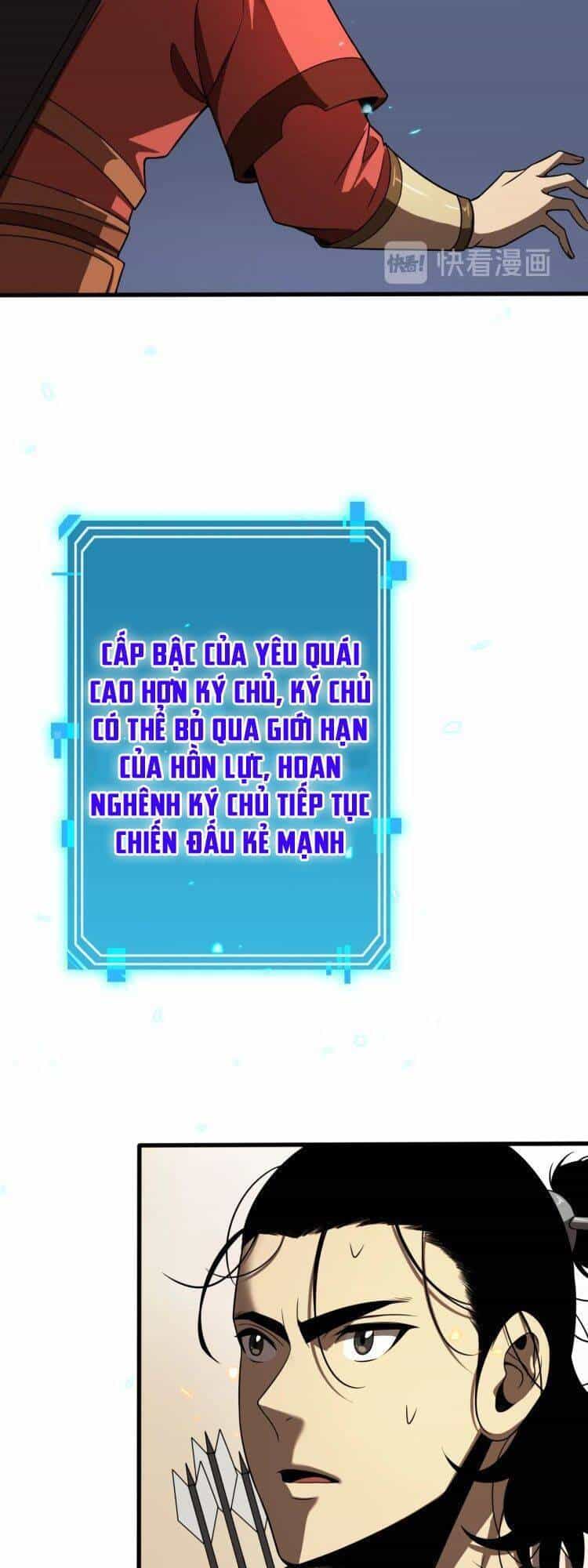 Chư Giới - Tận Thế Online - Chương 11 - ảnh 44