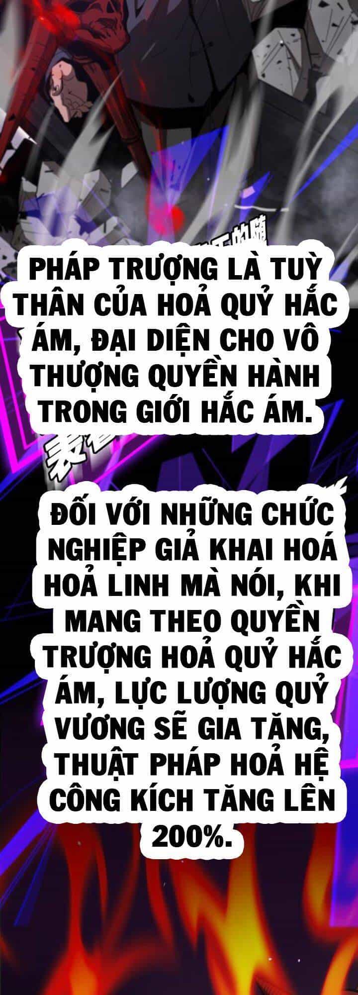 Chư Giới - Tận Thế Online - Chương 133 - ảnh 21