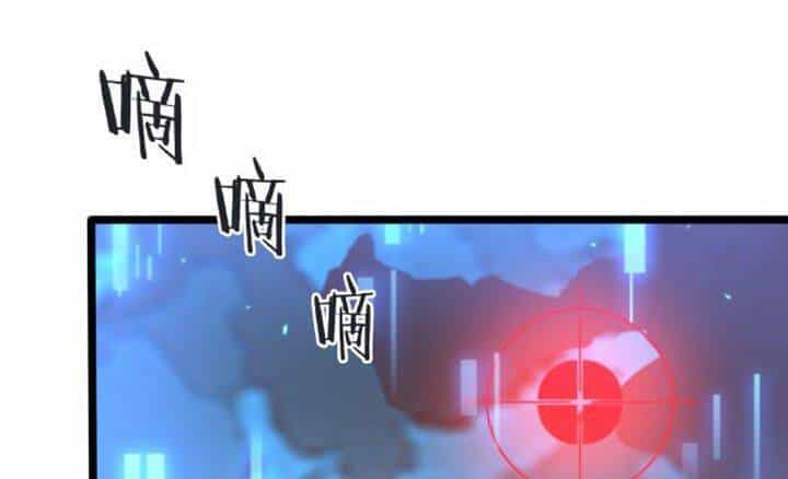 Chư Giới - Tận Thế Online - Chương 134 - ảnh 20