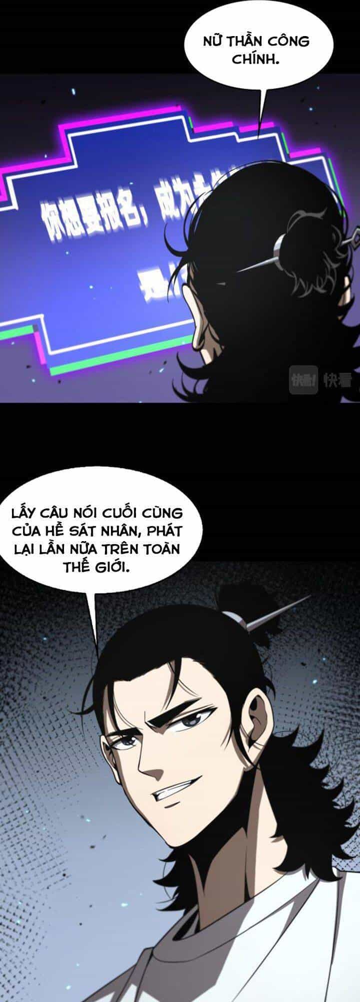 Chư Giới - Tận Thế Online - Chương 136 - ảnh 28