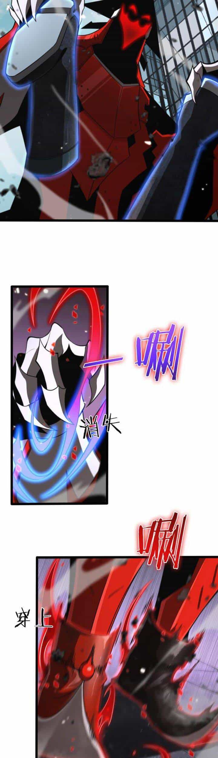 Chư Giới - Tận Thế Online - Chương 147 - ảnh 13