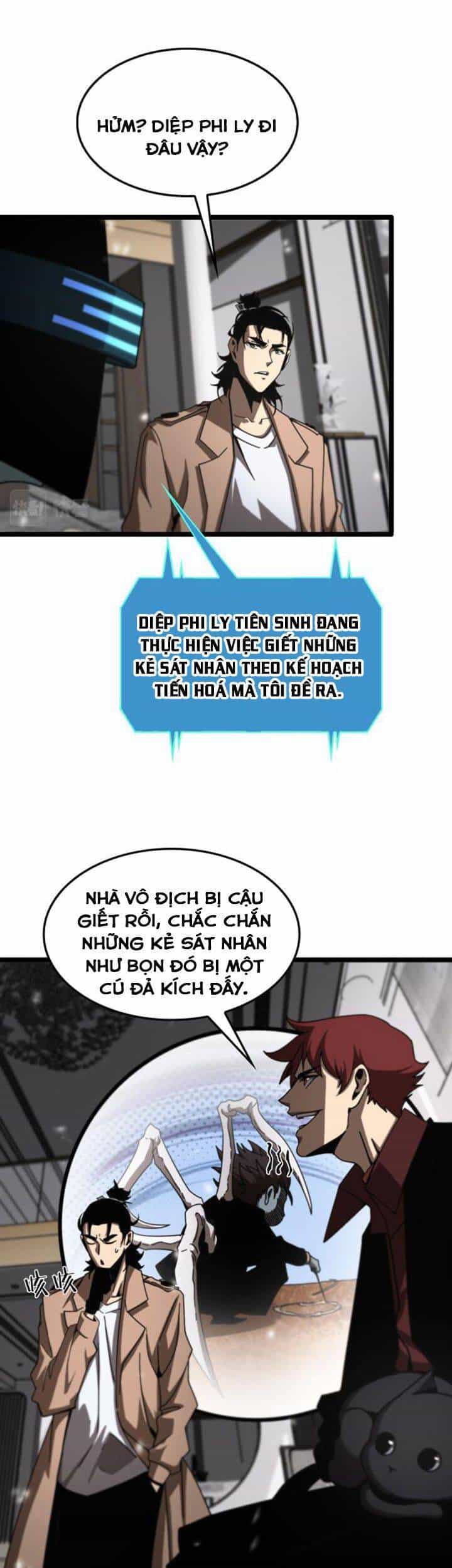 Chư Giới - Tận Thế Online - Chương 147 - ảnh 29