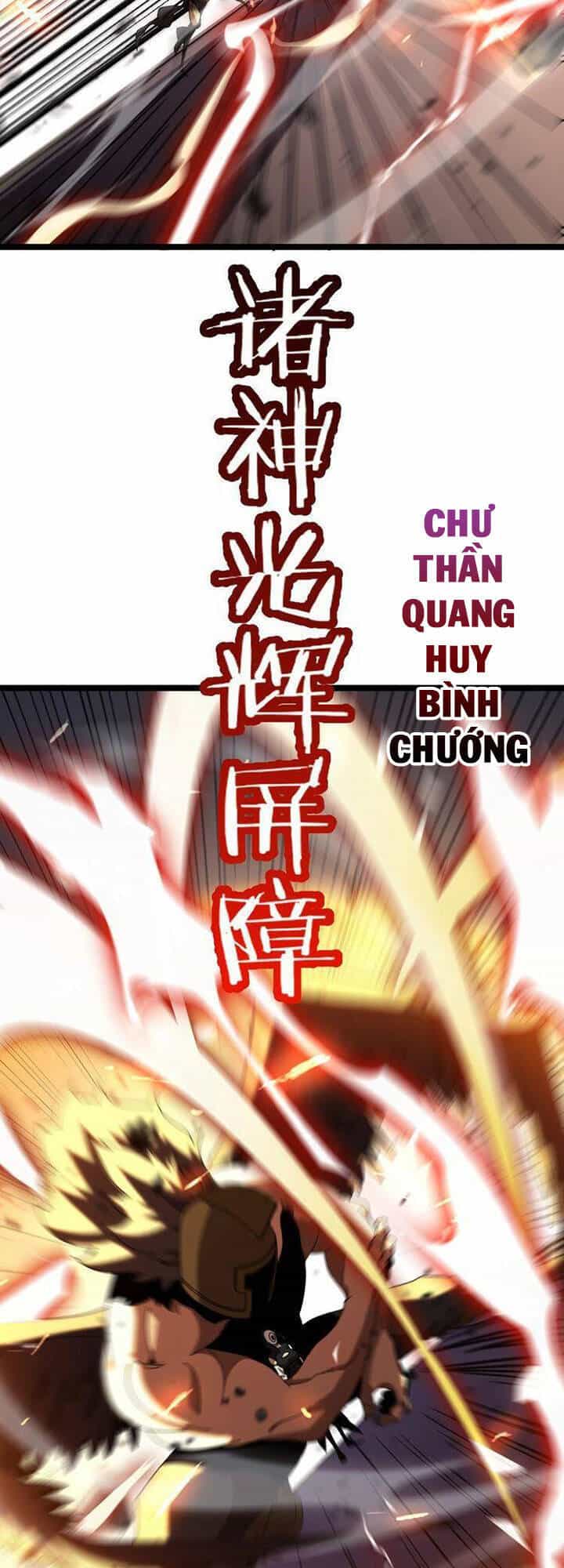 Chư Giới - Tận Thế Online - Chương 159 - ảnh 45