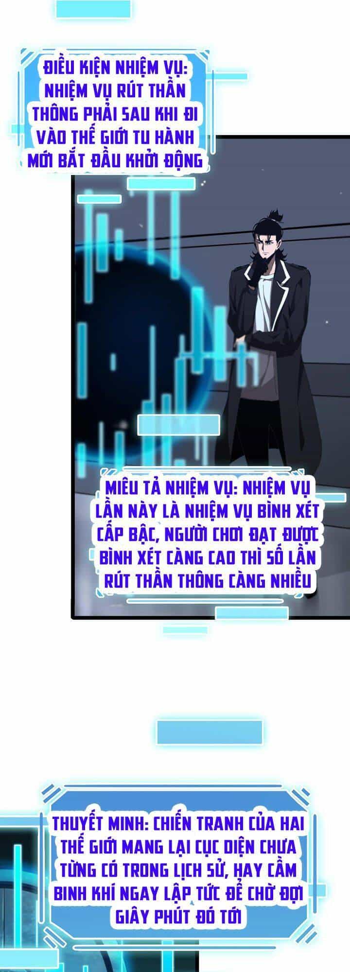 Chư Giới - Tận Thế Online - Chương 161 - ảnh 34