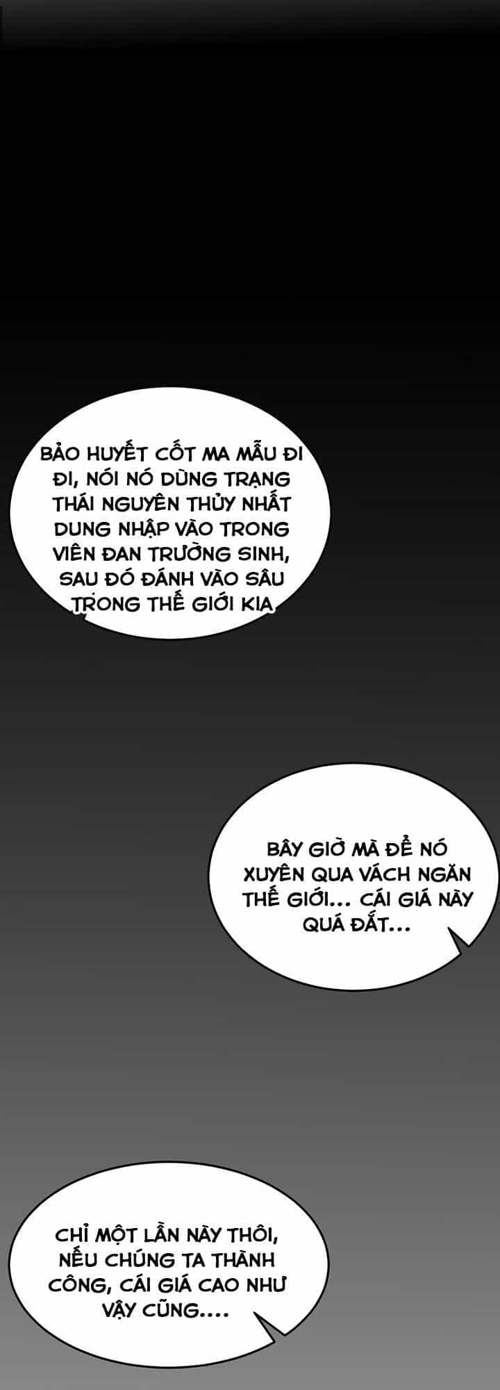 Chư Giới - Tận Thế Online - Chương 162 - ảnh 51