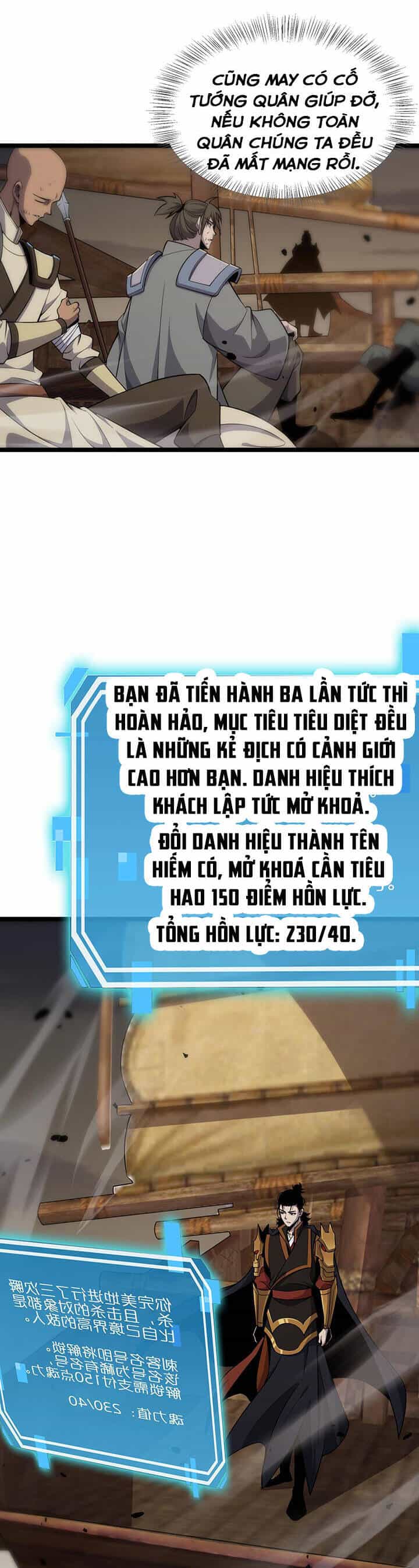 Chư Giới - Tận Thế Online - Chương 169 - ảnh 21