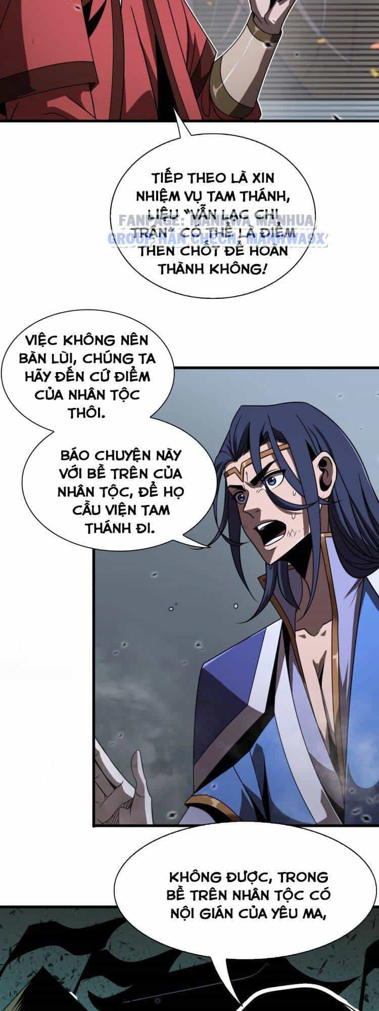 Chư Giới - Tận Thế Online - Chương 17 - ảnh 39