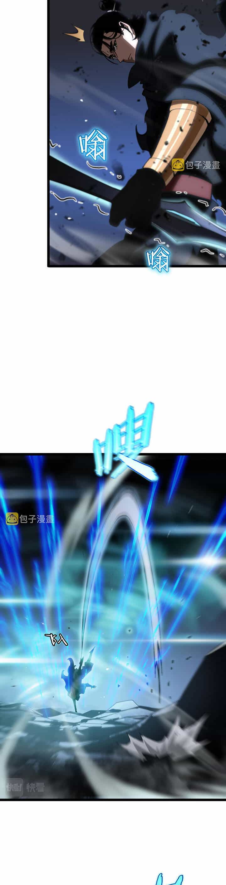 Chư Giới - Tận Thế Online - Chương 178 - ảnh 13